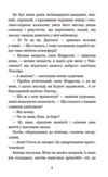 граф монте-крісто том 1 у 4-х томах серія світовид 9789661052450 Ціна (цена) 314.20грн. | придбати  купити (купить) граф монте-крісто том 1 у 4-х томах серія світовид 9789661052450 доставка по Украине, купить книгу, детские игрушки, компакт диски 5