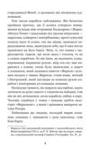 граф монте-крісто том 1 у 4-х томах серія світовид 9789661052450 Ціна (цена) 314.20грн. | придбати  купити (купить) граф монте-крісто том 1 у 4-х томах серія світовид 9789661052450 доставка по Украине, купить книгу, детские игрушки, компакт диски 4