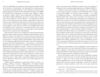 Мідноголовий Демон Ціна (цена) 384.00грн. | придбати  купити (купить) Мідноголовий Демон доставка по Украине, купить книгу, детские игрушки, компакт диски 3