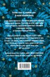 Мідноголовий Демон Ціна (цена) 384.00грн. | придбати  купити (купить) Мідноголовий Демон доставка по Украине, купить книгу, детские игрушки, компакт диски 5