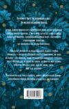 Мідноголовий Демон Limited edition Ціна (цена) 481.40грн. | придбати  купити (купить) Мідноголовий Демон Limited edition доставка по Украине, купить книгу, детские игрушки, компакт диски 5