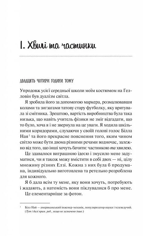Теоретично це кохання з кольоровим зрізом Ціна (цена) 340.30грн. | придбати  купити (купить) Теоретично це кохання з кольоровим зрізом доставка по Украине, купить книгу, детские игрушки, компакт диски 2