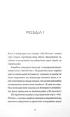 Щоденники вбивцебота 4 Стратегія відходу Ціна (цена) 181.00грн. | придбати купити (купить) Щоденники вбивцебота 4 Стратегія відходу доставка по Украине, купить книгу, детские игрушки, компакт диски 1 Щоденники вбивцебота 4 Стратегія відходу Ціна (цена) 181.00грн. | придбати купити (купить) Щоденники вбивцебота 4 Стратегія відходу доставка по Украине, купить книгу, детские игрушки, компакт диски 1