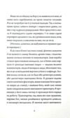 Щоденники вбивцебота 4 Стратегія відходу Ціна (цена) 181.00грн. | придбати купити (купить) Щоденники вбивцебота 4 Стратегія відходу доставка по Украине, купить книгу, детские игрушки, компакт диски 5 Щоденники вбивцебота 4 Стратегія відходу Ціна (цена) 181.00грн. | придбати купити (купить) Щоденники вбивцебота 4 Стратегія відходу доставка по Украине, купить книгу, детские игрушки, компакт диски 5