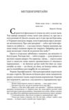 The murders in the rue Morgue / Вбивство на вулиці Морг Ціна (цена) 165.40грн. | придбати  купити (купить) The murders in the rue Morgue / Вбивство на вулиці Морг доставка по Украине, купить книгу, детские игрушки, компакт диски 3