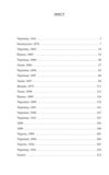 Оля Ціна (цена) 182.70грн. | придбати  купити (купить) Оля доставка по Украине, купить книгу, детские игрушки, компакт диски 1