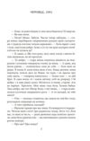 Оля Ціна (цена) 182.70грн. | придбати  купити (купить) Оля доставка по Украине, купить книгу, детские игрушки, компакт диски 2