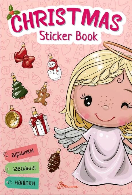 Веселі забавки для дошкільнят Christmas sticker bock Віршики до свят ангел Ціна (цена) 41.30грн. | придбати  купити (купить) Веселі забавки для дошкільнят Christmas sticker bock Віршики до свят ангел доставка по Украине, купить книгу, детские игрушки, компакт диски 0