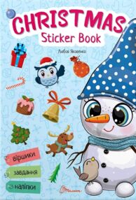 Веселі забавки для дошкільнят Christmas sticker bock Лист до святого Миколая сніговик Веселі забавки для дошкільнят Christmas sticker bock Лист до святого Миколая сніговик