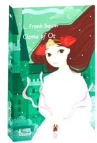 Ozma of Oz / Озма з Країни Оз Ozma of Oz / Озма з Країни Оз