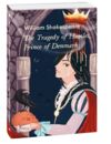 The Tragedy of Hamlet Prince of Denmark / Гамлет принц данський Ціна (цена) 131.00грн. | придбати  купити (купить) The Tragedy of Hamlet Prince of Denmark / Гамлет принц данський доставка по Украине, купить книгу, детские игрушки, компакт диски 0