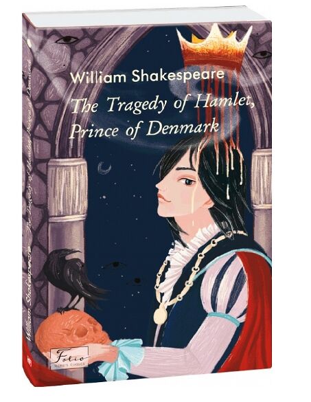 The Tragedy of Hamlet Prince of Denmark / Гамлет принц данський Ціна (цена) 131.00грн. | придбати  купити (купить) The Tragedy of Hamlet Prince of Denmark / Гамлет принц данський доставка по Украине, купить книгу, детские игрушки, компакт диски 0