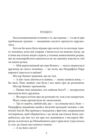 Гордість і упередженість (чоловіча версія) Ціна (цена) 468.70грн. | придбати  купити (купить) Гордість і упередженість (чоловіча версія) доставка по Украине, купить книгу, детские игрушки, компакт диски 3