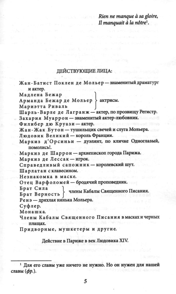 Иван Васильевич Батум Ціна (цена) 96.50грн. | придбати  купити (купить) Иван Васильевич Батум доставка по Украине, купить книгу, детские игрушки, компакт диски 3