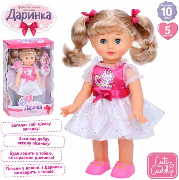 Лялька Даринка 33 см музична M 5808 I UA Ціна (цена) 732.70грн. | придбати  купити (купить) Лялька Даринка 33 см музична M 5808 I UA доставка по Украине, купить книгу, детские игрушки, компакт диски 0