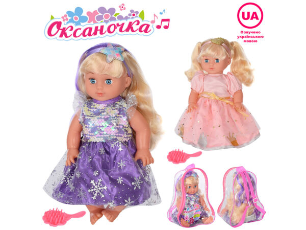 Лялька Оксаночка 33 см музична YL1711K-E-G Ціна (цена) 540.30грн. | придбати  купити (купить) Лялька Оксаночка 33 см музична YL1711K-E-G доставка по Украине, купить книгу, детские игрушки, компакт диски 0
