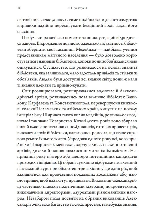 Шістка атласа Ціна (цена) 375.00грн. | придбати  купити (купить) Шістка атласа доставка по Украине, купить книгу, детские игрушки, компакт диски 3