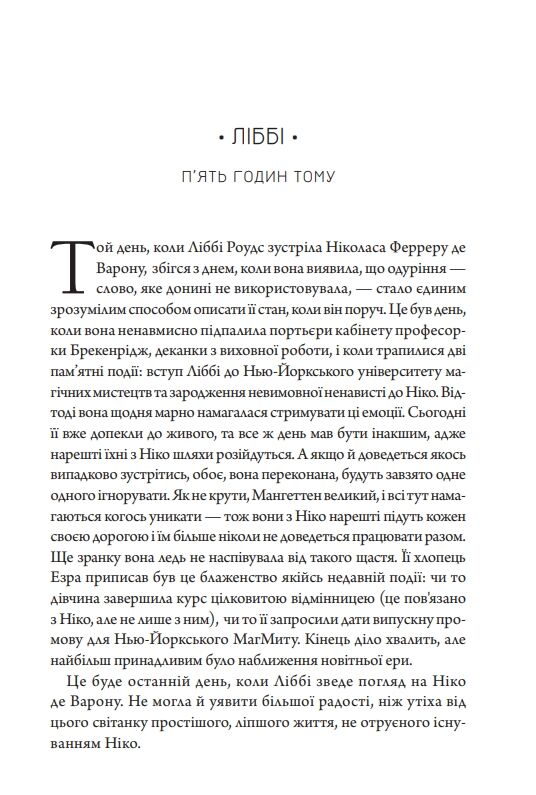 Шістка атласа Ціна (цена) 375.00грн. | придбати  купити (купить) Шістка атласа доставка по Украине, купить книгу, детские игрушки, компакт диски 7