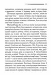 після похорону Ціна (цена) 247.20грн. | придбати  купити (купить) після похорону доставка по Украине, купить книгу, детские игрушки, компакт диски 3