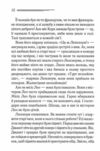 після похорону Ціна (цена) 247.20грн. | придбати  купити (купить) після похорону доставка по Украине, купить книгу, детские игрушки, компакт диски 4
