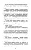 макстон хол врятуй мене книга 1 Ціна (цена) 292.70грн. | придбати  купити (купить) макстон хол врятуй мене книга 1 доставка по Украине, купить книгу, детские игрушки, компакт диски 3
