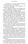 макстон хол врятуй мене книга 1 Ціна (цена) 292.70грн. | придбати  купити (купить) макстон хол врятуй мене книга 1 доставка по Украине, купить книгу, детские игрушки, компакт диски 4