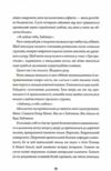 Зайчик рожева книга  Уточнюйте  строки доставки (2-5 діб) Ціна (цена) 351.00грн. | придбати  купити (купить) Зайчик рожева книга  Уточнюйте  строки доставки (2-5 діб) доставка по Украине, купить книгу, детские игрушки, компакт диски 3