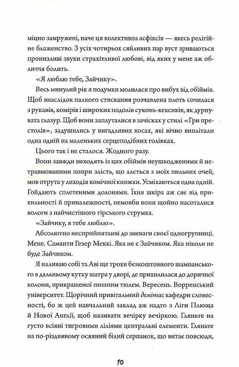 Зайчик рожева книга  Уточнюйте  строки доставки (2-5 діб) Ціна (цена) 351.00грн. | придбати  купити (купить) Зайчик рожева книга  Уточнюйте  строки доставки (2-5 діб) доставка по Украине, купить книгу, детские игрушки, компакт диски 3