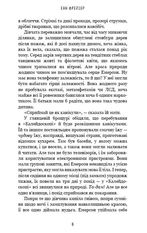 внутрішня імперія скажи мені книга 2 Ціна (цена) 200.70грн. | придбати  купити (купить) внутрішня імперія скажи мені книга 2 доставка по Украине, купить книгу, детские игрушки, компакт диски 2
