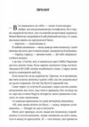 Смішно що ти спитав Ціна (цена) 309.40грн. | придбати  купити (купить) Смішно що ти спитав доставка по Украине, купить книгу, детские игрушки, компакт диски 2