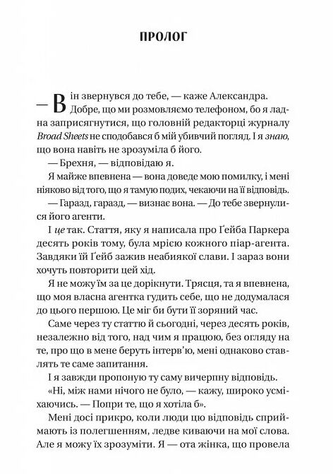 Смішно що ти спитав Ціна (цена) 309.40грн. | придбати  купити (купить) Смішно що ти спитав доставка по Украине, купить книгу, детские игрушки, компакт диски 2