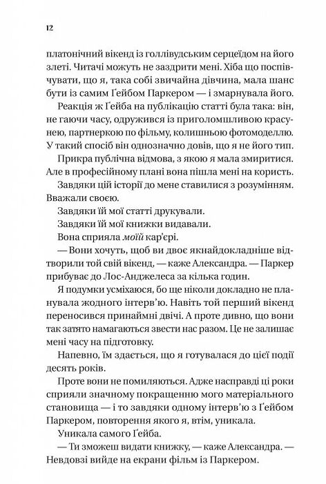 Смішно що ти спитав Ціна (цена) 309.40грн. | придбати  купити (купить) Смішно що ти спитав доставка по Украине, купить книгу, детские игрушки, компакт диски 3