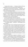 Смішно що ти спитав Ціна (цена) 309.40грн. | придбати  купити (купить) Смішно що ти спитав доставка по Украине, купить книгу, детские игрушки, компакт диски 5