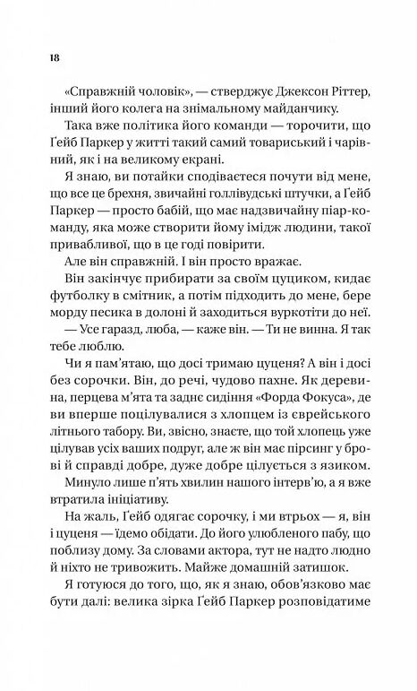 Смішно що ти спитав Ціна (цена) 309.40грн. | придбати  купити (купить) Смішно що ти спитав доставка по Украине, купить книгу, детские игрушки, компакт диски 5
