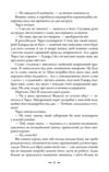 Сутінкова сага Затемнення Книга 3 Ціна (цена) 446.50грн. | придбати  купити (купить) Сутінкова сага Затемнення Книга 3 доставка по Украине, купить книгу, детские игрушки, компакт диски 4