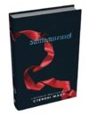 Сутінкова сага Затемнення Книга 3 Ціна (цена) 446.50грн. | придбати  купити (купить) Сутінкова сага Затемнення Книга 3 доставка по Украине, купить книгу, детские игрушки, компакт диски 0