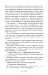 Сутінкова сага Затемнення Книга 3 Ціна (цена) 446.50грн. | придбати  купити (купить) Сутінкова сага Затемнення Книга 3 доставка по Украине, купить книгу, детские игрушки, компакт диски 3