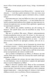 Сутінкова сага Молодий місяць Книга 2 Ціна (цена) 405.90грн. | придбати  купити (купить) Сутінкова сага Молодий місяць Книга 2 доставка по Украине, купить книгу, детские игрушки, компакт диски 3
