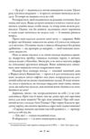 Сутінкова сага Світанок Книга 4 Ціна (цена) 550.00грн. | придбати  купити (купить) Сутінкова сага Світанок Книга 4 доставка по Украине, купить книгу, детские игрушки, компакт диски 4