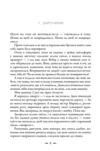 Сутінкова сага Світанок Книга 4 Ціна (цена) 550.00грн. | придбати  купити (купить) Сутінкова сага Світанок Книга 4 доставка по Украине, купить книгу, детские игрушки, компакт диски 3