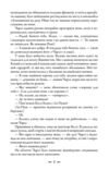 Сутінкова сага Сутінки Книга 1 9789669488879 Ціна (цена) 333.70грн. | придбати  купити (купить) Сутінкова сага Сутінки Книга 1 9789669488879 доставка по Украине, купить книгу, детские игрушки, компакт диски 4