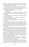 Сутінкова сага Сутінки Книга 1 9789669488879 Ціна (цена) 333.70грн. | придбати  купити (купить) Сутінкова сага Сутінки Книга 1 9789669488879 доставка по Украине, купить книгу, детские игрушки, компакт диски 3