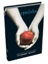 Сутінкова сага Сутінки Книга 1 9789669488879 Ціна (цена) 333.70грн. | придбати  купити (купить) Сутінкова сага Сутінки Книга 1 9789669488879 доставка по Украине, купить книгу, детские игрушки, компакт диски 0