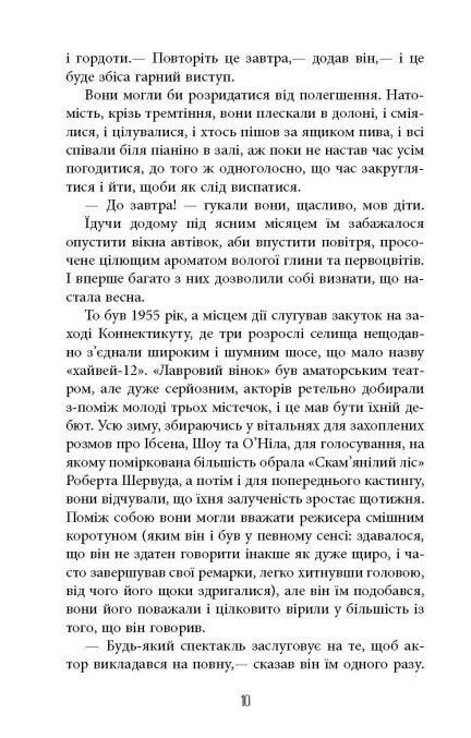 Життя спочатку Ціна (цена) 324.20грн. | придбати  купити (купить) Життя спочатку доставка по Украине, купить книгу, детские игрушки, компакт диски 3