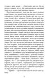 Життя спочатку Ціна (цена) 324.20грн. | придбати  купити (купить) Життя спочатку доставка по Украине, купить книгу, детские игрушки, компакт диски 4