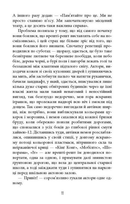 Життя спочатку Ціна (цена) 324.20грн. | придбати  купити (купить) Життя спочатку доставка по Украине, купить книгу, детские игрушки, компакт диски 4