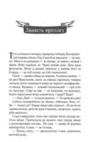мати все Ціна (цена) 208.00грн. | придбати  купити (купить) мати все доставка по Украине, купить книгу, детские игрушки, компакт диски 5