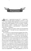 мати все Ціна (цена) 208.00грн. | придбати  купити (купить) мати все доставка по Украине, купить книгу, детские игрушки, компакт диски 2