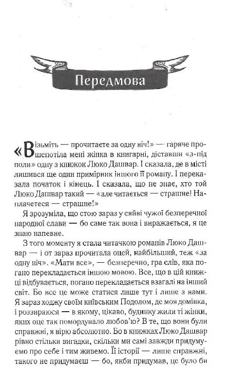 мати все Ціна (цена) 208.00грн. | придбати  купити (купить) мати все доставка по Украине, купить книгу, детские игрушки, компакт диски 2