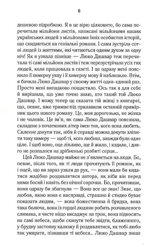 мати все Ціна (цена) 208.00грн. | придбати  купити (купить) мати все доставка по Украине, купить книгу, детские игрушки, компакт диски 3